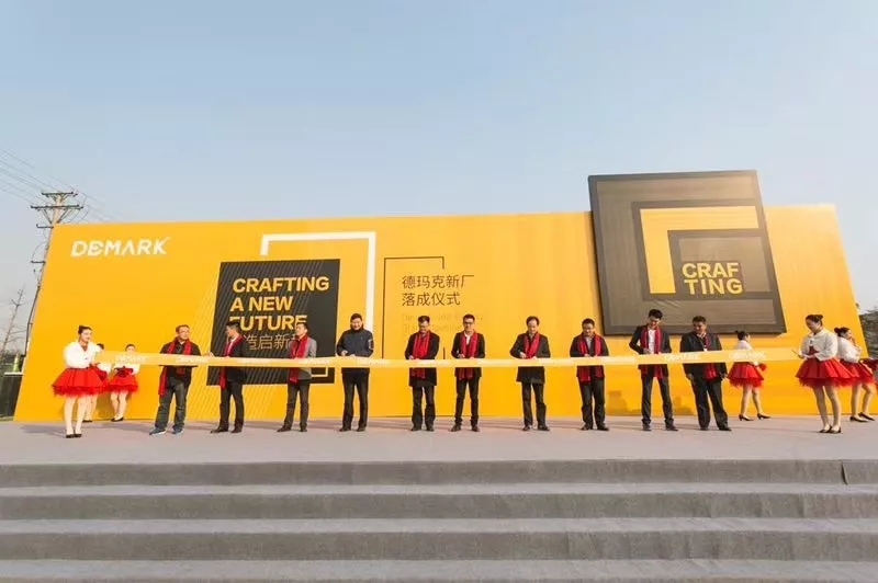 永利集团上演“两大喜”： 十周年庆+注塑智慧工厂完工