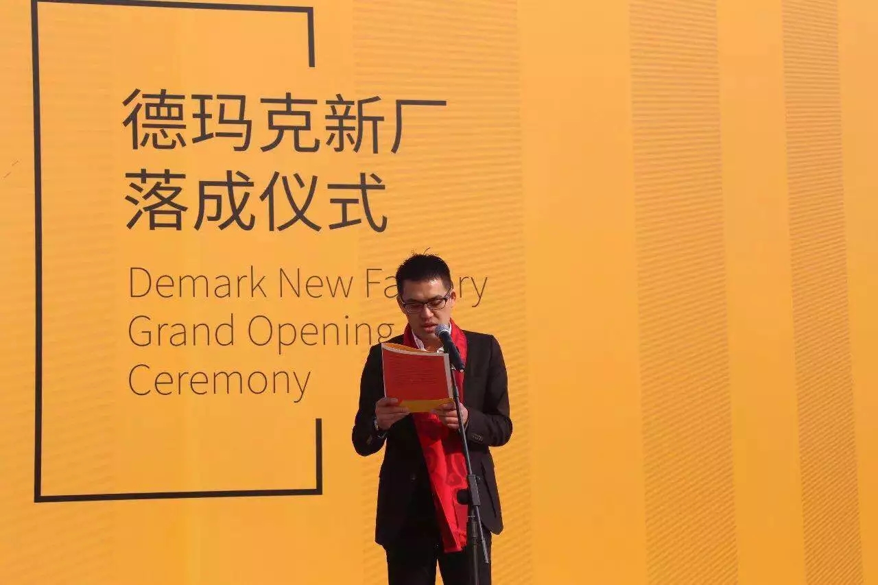 永利集团上演“两大喜”： 十周年庆+注塑智慧工厂完工