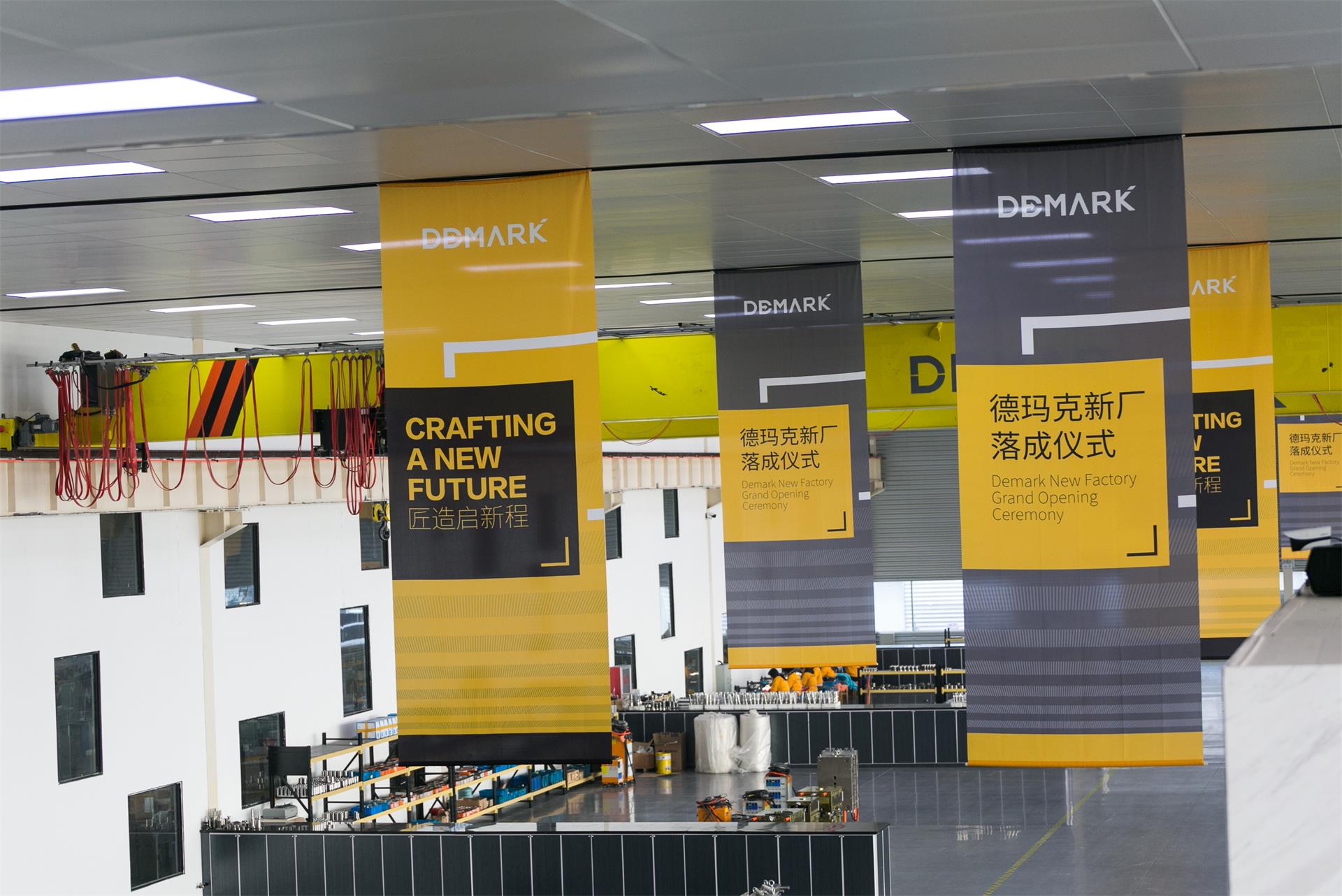 匠造启新程—永利集团匠心十年全新启程