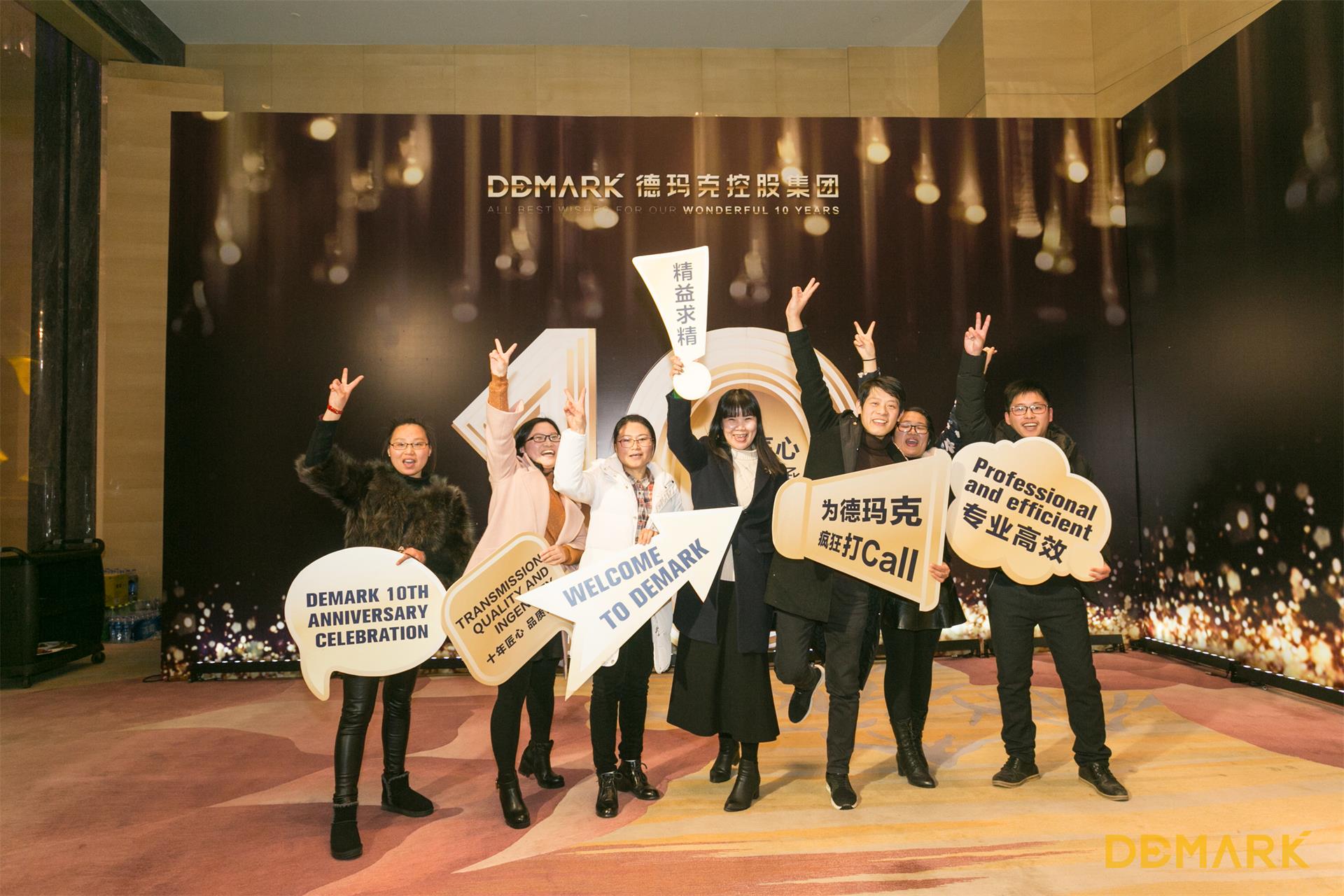 匠造启新程—永利集团匠心十年全新启程