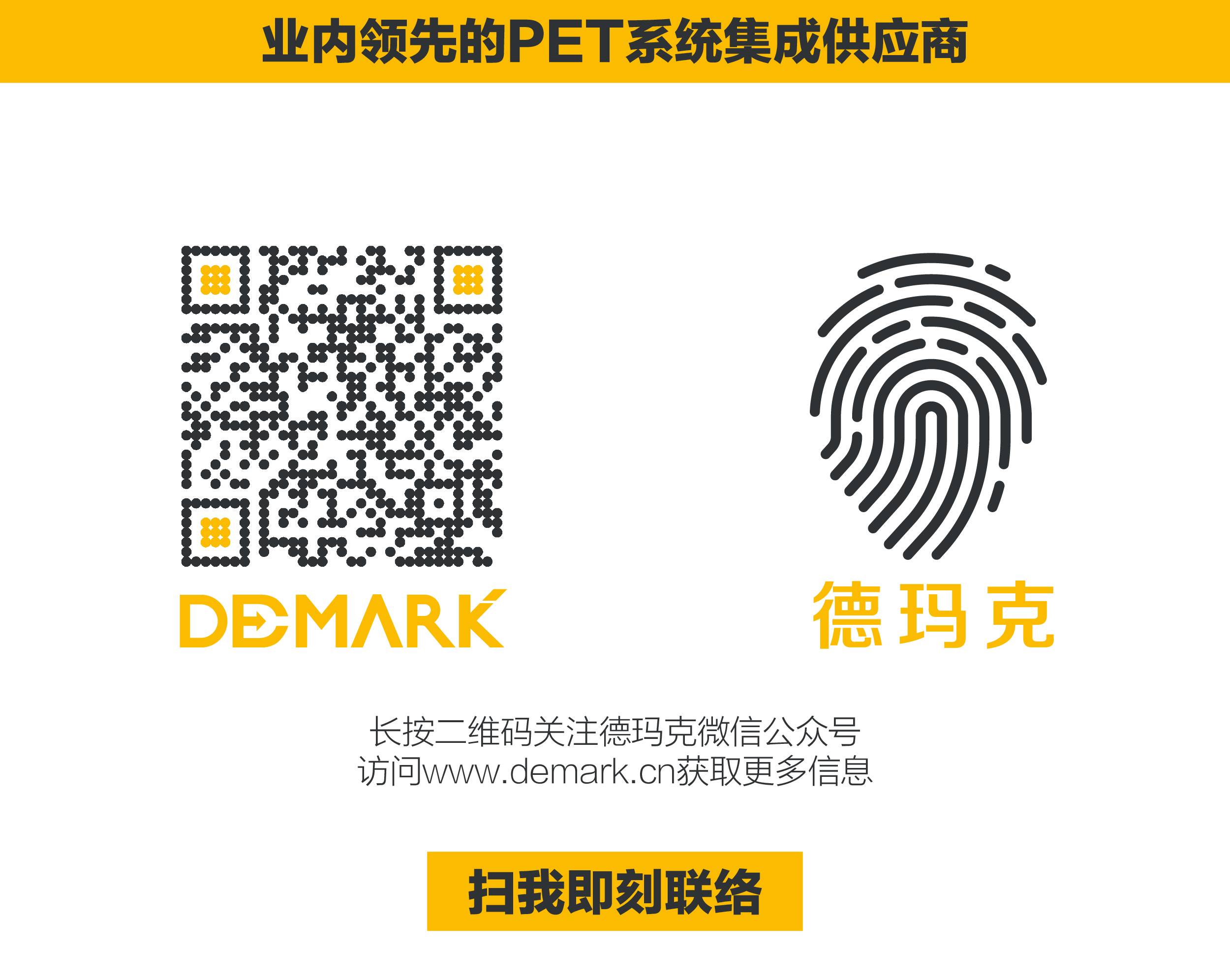 永利集团，与您相约慕尼黑